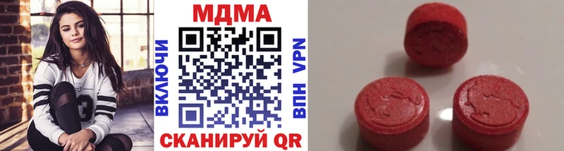 MDMA молли  Камышлов 