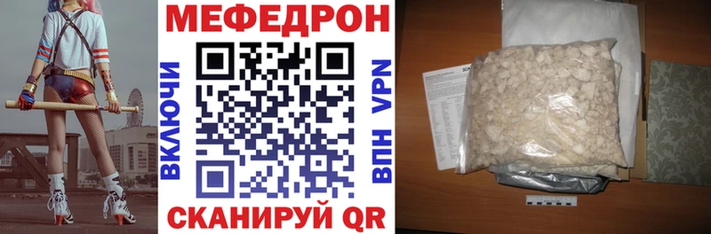 как найти наркотики  Камышлов  МЕФ мяу мяу 