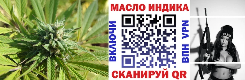где можно купить наркотик  Камышлов  Дистиллят ТГК THC oil 