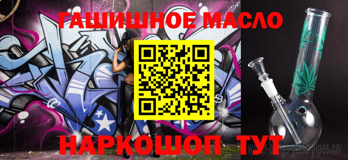 KRAKEN вход  ТГК вейп  Вход с VPN  где можно купить   Камышлов  Дистиллят ТГК гашишное масло 