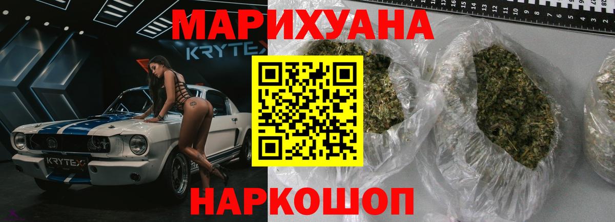 Камышлов  Бошки марихуана планчик  Шишки марихуана ГИДРОПОН  Вход с VPN  Шишки марихуана Amnesia 